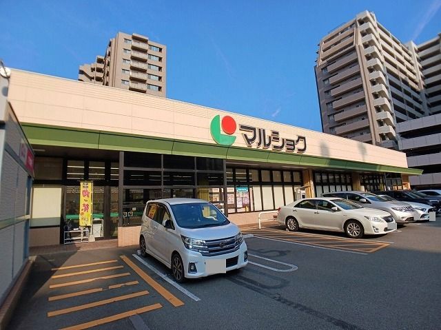 スーパー　マルショク　舞鶴店（スーパー）まで350m