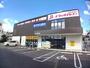 ドラックストア　ドラッグイレブン　長浜店（ドラッグストア）まで750m