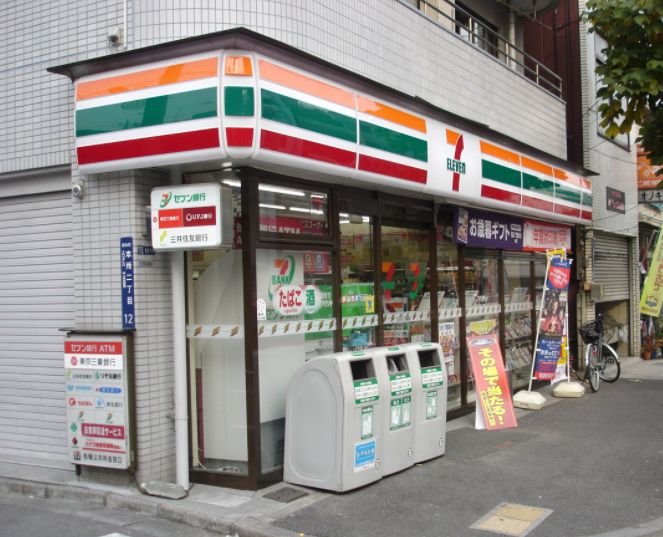 コンビニ　セブンイレブン墨田両国2丁目店（コンビニ）まで140m