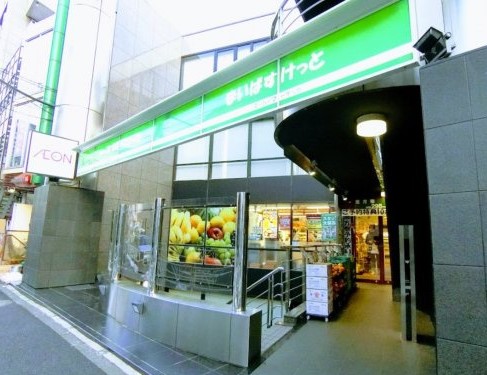 スーパー　まいばすけっと 神宮前2丁目商店街店（スーパー）まで206m