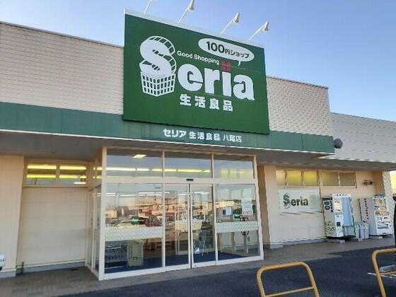 スーパー　Ｓｅｒｉａ生活良品八尾店（スーパー）まで2209m