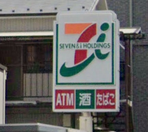 コンビニ　セブンイレブン 横浜下末吉1丁目店（コンビニ）まで400m