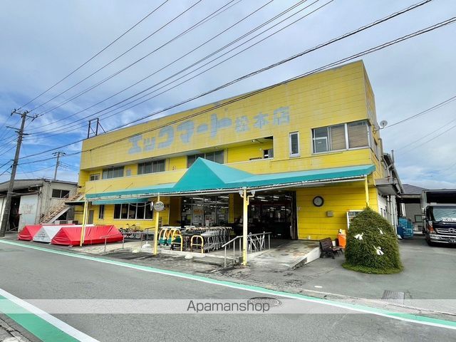 スーパー　エッグマート　松本店（スーパー）まで388m