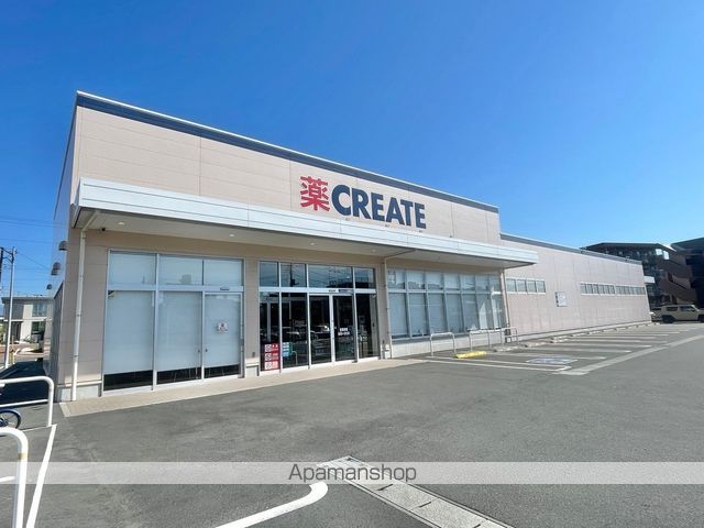 ドラックストア　クリエイトＳ・Ｄ　三島長伏店（ドラッグストア）まで1061m