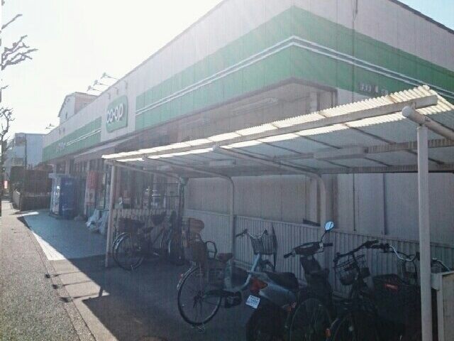 スーパー　ミニコープ（スーパー）まで180m