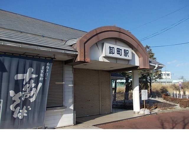 その他　阿武隈急行卸町駅（その他）まで1100m