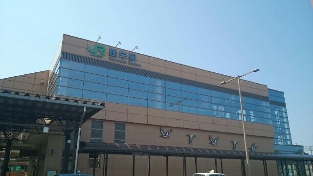 その他　豊栄駅（その他）まで550m