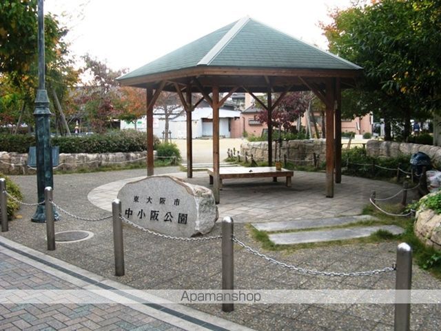 公園　中小阪公園（公園）まで433m