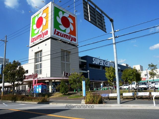 スーパー　イズミヤスーパーセンター八尾店（スーパー）まで859m