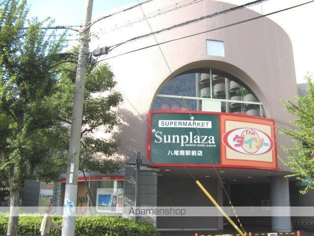スーパー　サンプラザ八尾南駅前店（スーパー）まで1106m