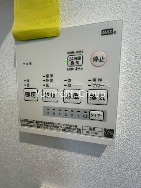 江ノ島電鉄線 湘南海岸公園駅 徒歩3分 3階建 築4年のその他写真