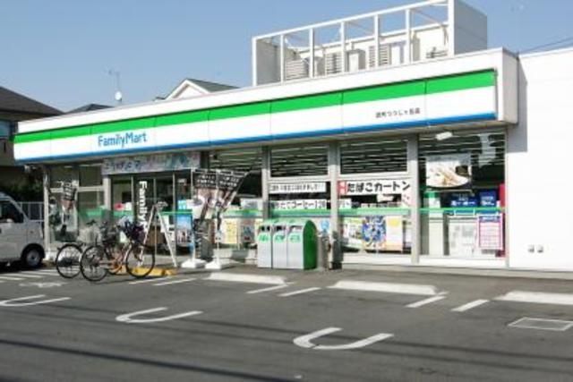 コンビニ　ファミリーマート調布つつじヶ丘店（コンビニ）まで589m