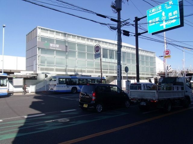 その他　誉田駅（その他）まで350m