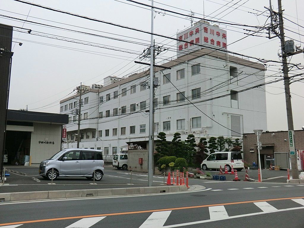病院　医療法人社団協友会吉川中央総合病院（病院）まで860m