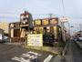 飲食店　道とん堀吉川店（飲食店）まで320m