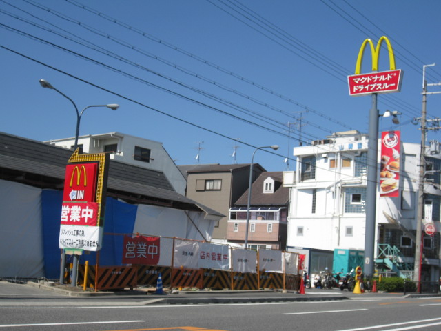 飲食店　マクドナルド 五合橋線塚口店（飲食店）まで275m