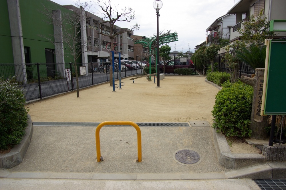 公園　塚口奥野子ども広場（公園）まで371m