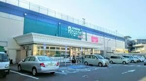 スーパー　にしてつストアレガネット朝倉街道（スーパー）まで1234m