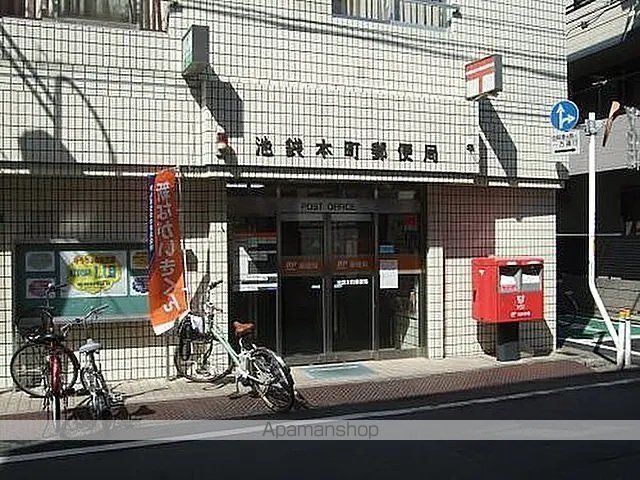 郵便局　池袋本町郵便局（郵便局）まで146m