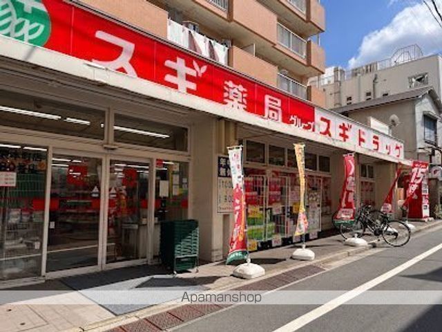 ドラックストア　ドラッグスギ池袋本町店（ドラッグストア）まで230m