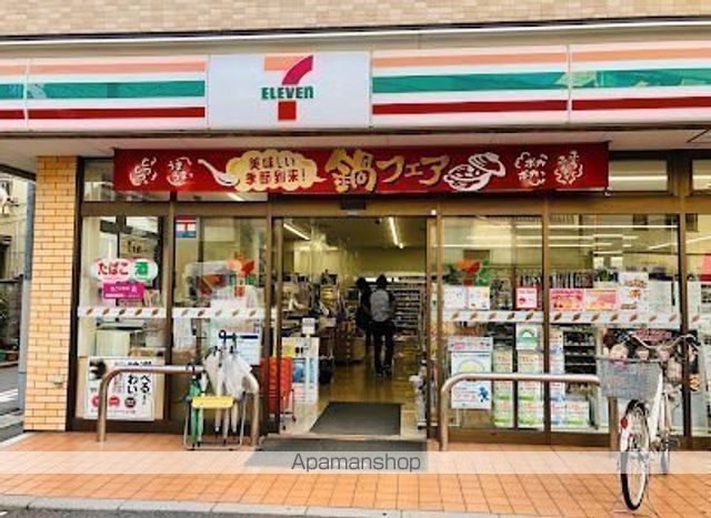 コンビニ　セブン－イレブン豊島池袋本町３丁目店（コンビニ）まで479m