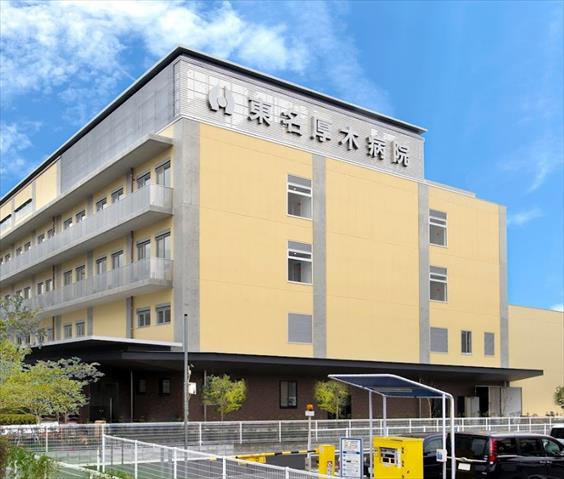 病院　東名厚木メディカルサテライトクリニック（病院）まで824m