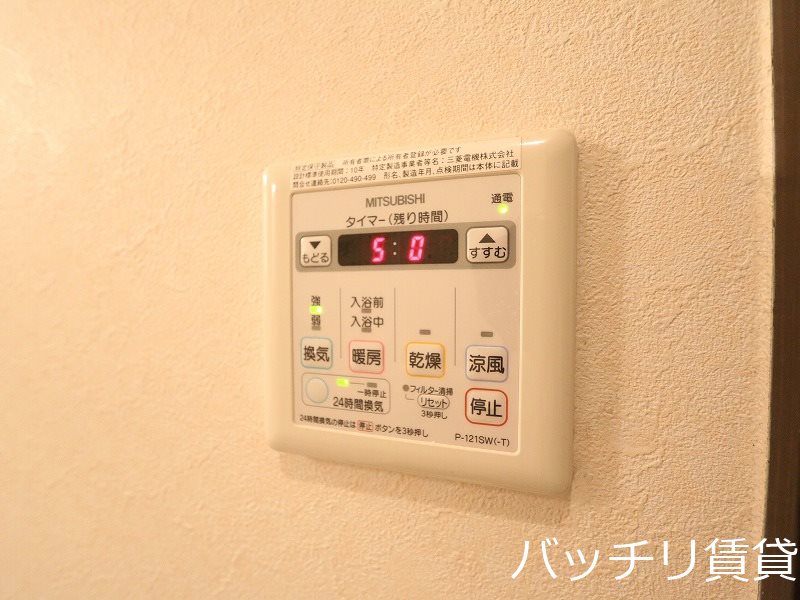 その他設備　別号室イメージの為、現状を優先致します
