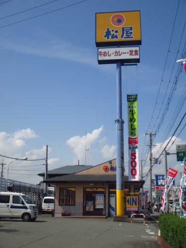 飲食店　松屋 播磨町店（飲食店）まで211m