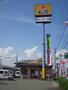 飲食店　松屋 播磨町店（飲食店）まで211m