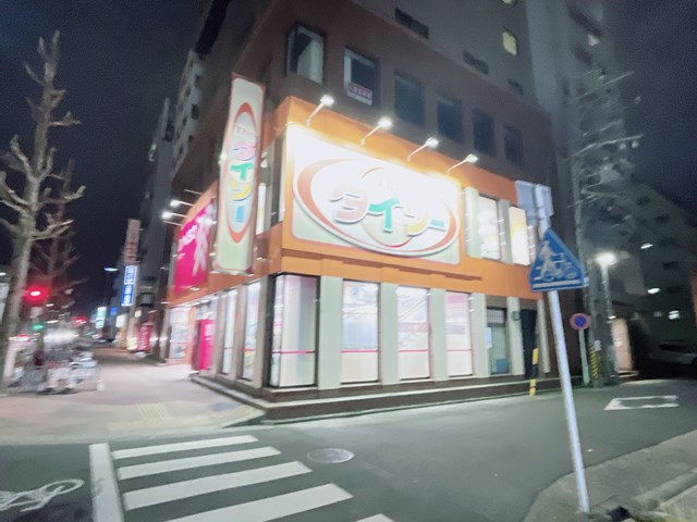その他　ザ・ダイソー DAISO 名古屋今池店（その他）まで325m