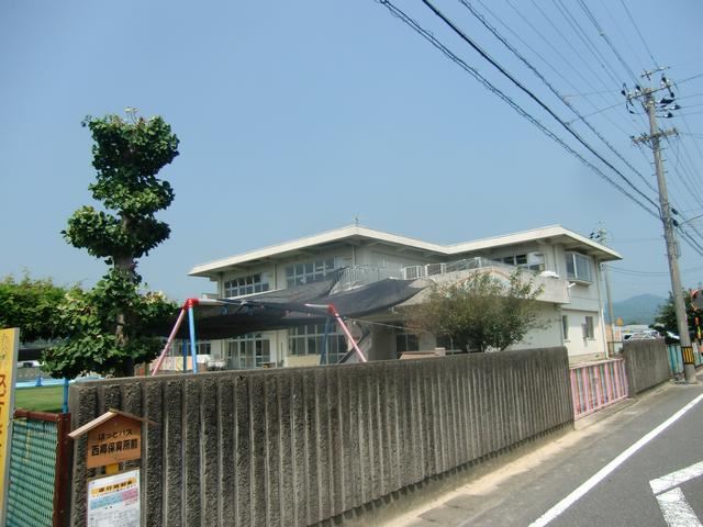 幼稚園・保育園　西郷保育園（幼稚園・保育園）まで2500m