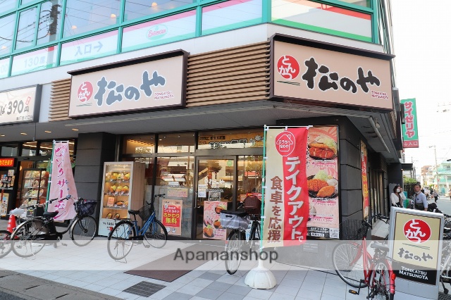 飲食店　松のや（飲食店）まで62m