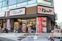 飲食店　松のや（飲食店）まで62m