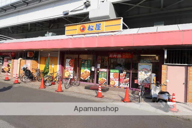 飲食店　松屋（飲食店）まで172m
