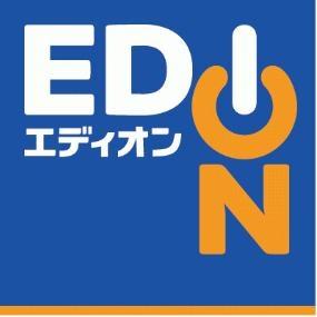 その他　エディオン（その他）まで300m