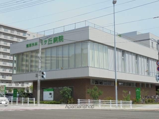 病院　羊ヶ丘病院（病院）まで493m