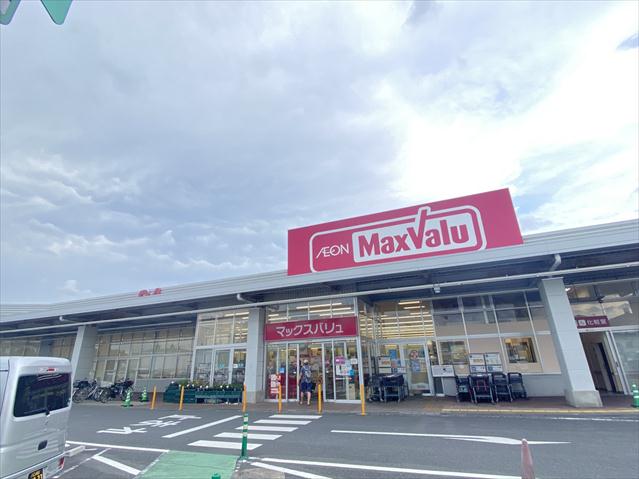 スーパー　マックスバリュ蕨店（スーパー）まで1288m