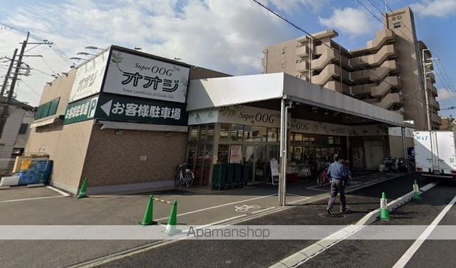 スーパー　（株）スーパーオオジ／塚口店（スーパー）まで368m