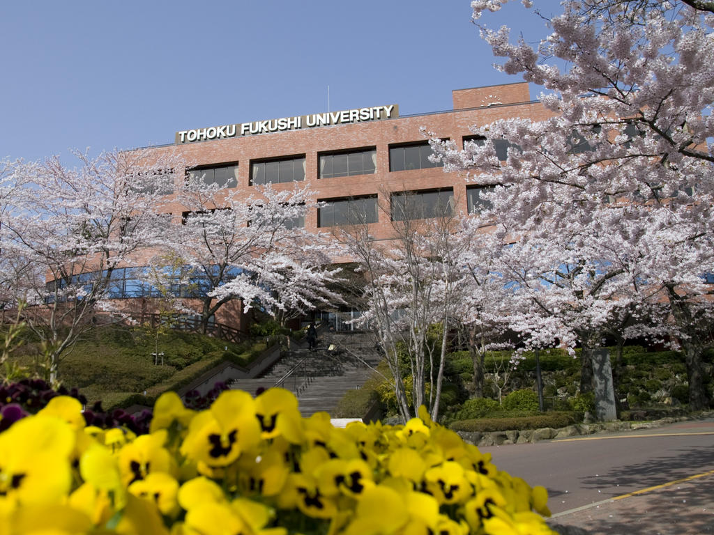 大学・短大　私立東北福祉大学（大学・短大）まで926m