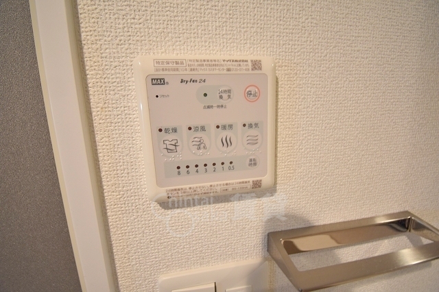 その他設備　浴室乾燥機