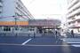 ホームセンター　Olympic(オリンピック) 中央林間店（ホームセンター）まで524m