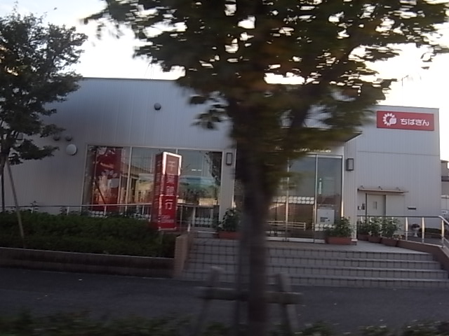 銀行　千葉銀行 流山おおたかの森支店（銀行）まで819m