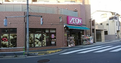 スーパー　まいばすけっと 上板橋３丁目店（スーパー）まで866m
