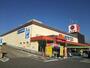 スーパー　ピアゴ 長久手南店（スーパー）まで254m