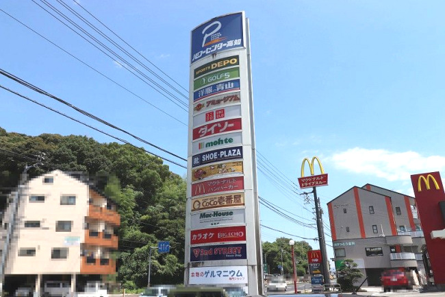 ショッピングセンター　パワーセンター高知（ショッピングセンター）まで1416m