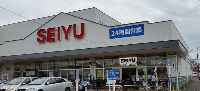 スーパー　西友（スーパー）まで850m