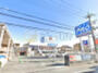 ホームセンター　コ-ナンPRO(プロ) 東大阪店（ホームセンター）まで735m