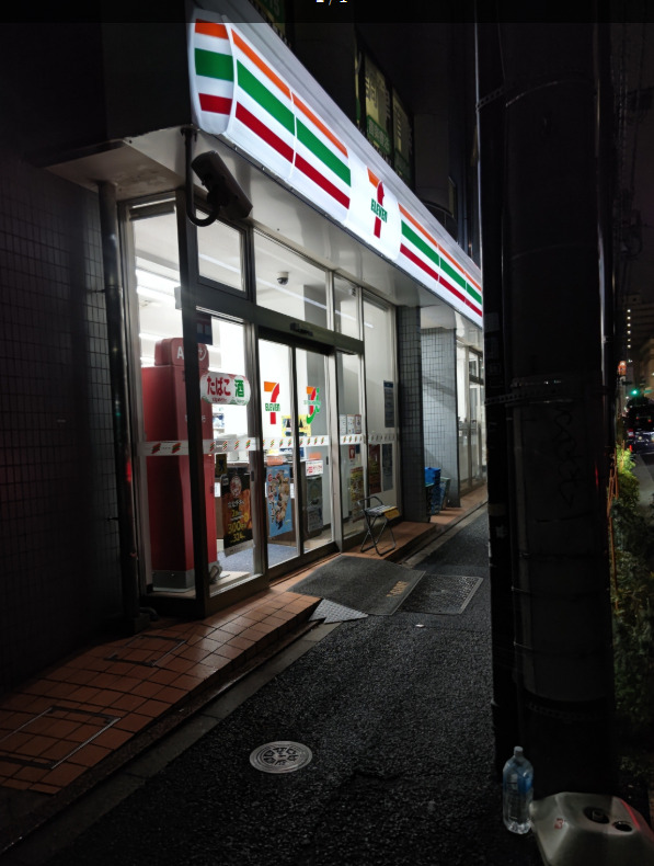 コンビニ　セブンイレブン 恵比寿駅北店（コンビニ）まで135m