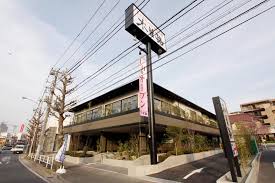 飲食店　木曽路 港南中央店（飲食店）まで1894m