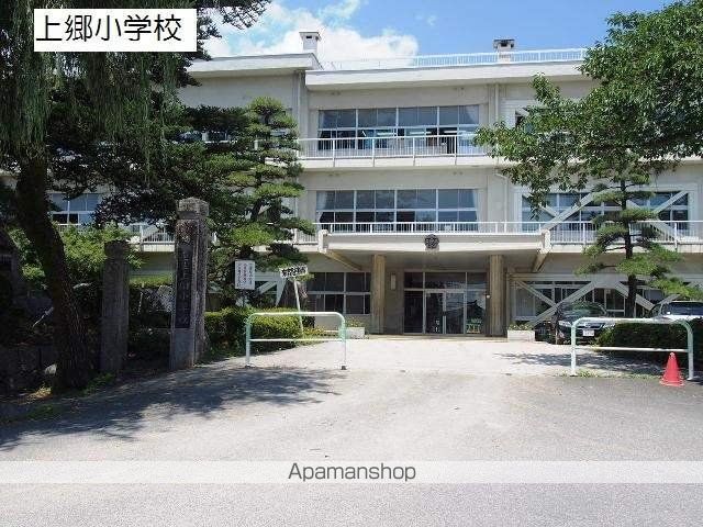 小学校　上郷小学校（小学校）まで1186m
